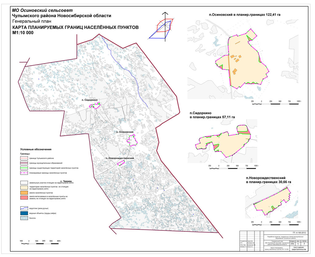 Чулымский сельсовет. Карта Чулымского района Новосибирской области. Куйбышевский район Новосибирской области генеральный план. Осиновский сельсовет Куйбышевского района Новосибирской области. Чулымский район Новосибирской области карта района.